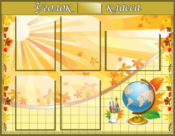 Список класса шаблон