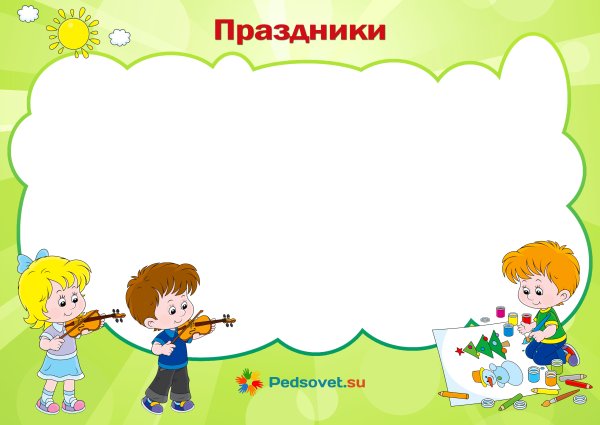 Актив класса