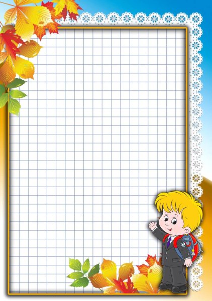 Классный уголок