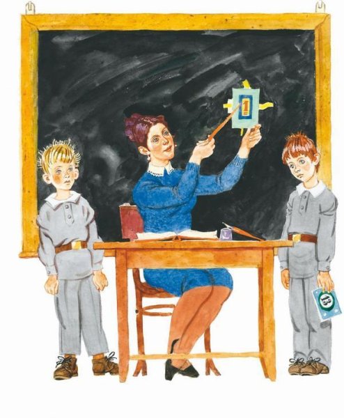 Лев Кассилий "у классной доски"