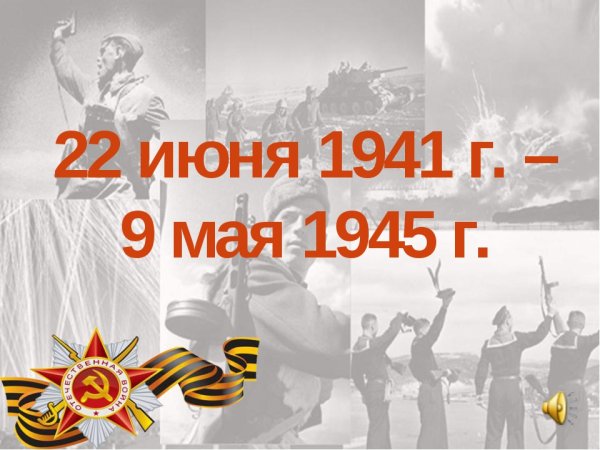 Кассиль огнеопасный груз иллюстрации