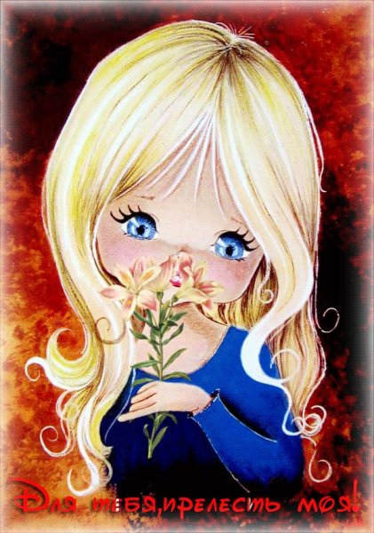 Милые открыточки от Gallarda