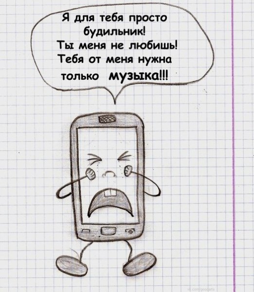 Смешные рисунки для личного дневника