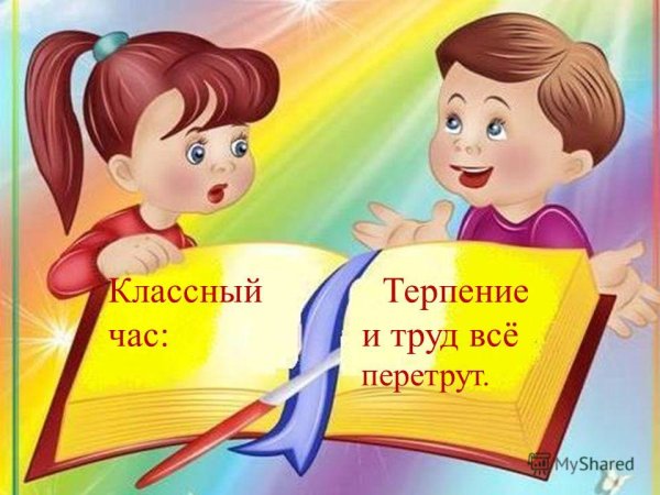 Гордость и гордыня