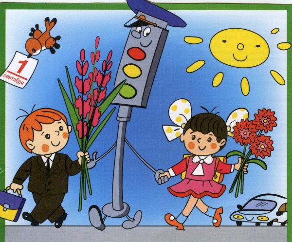 Классный час рисунок