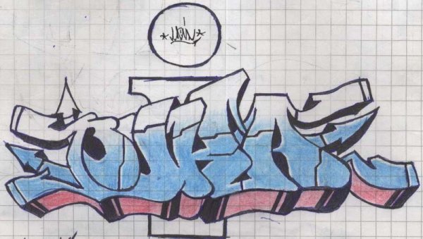 Граффити на бумаге