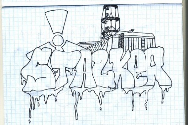 Граффити ручкой