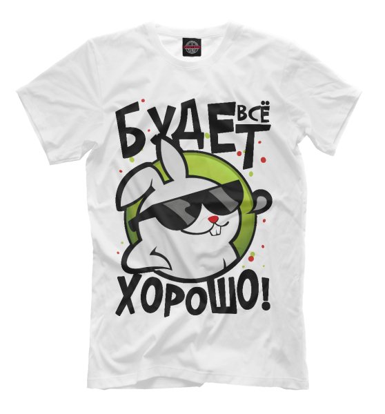 Прикольные принты