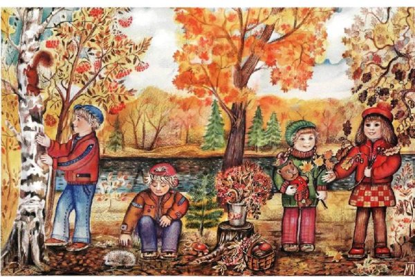 « Поздняя осень» м.г Пишванова