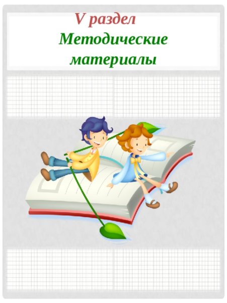 Папка классного руководителя титульный