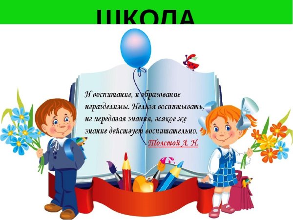 Анализ воспитательной работы