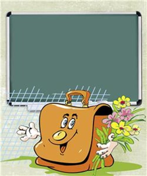 Папка классного руководителя обложка