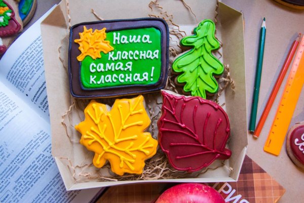 Наша классная самая классная