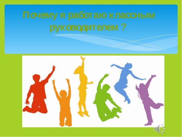 Эмблема классный классный