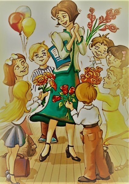 Учитель и ученик