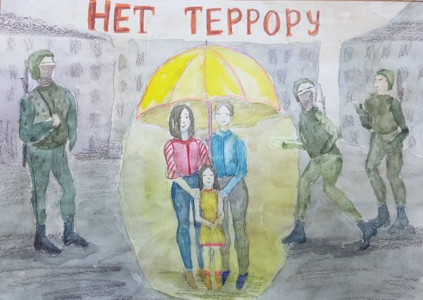 Картины против терроризма