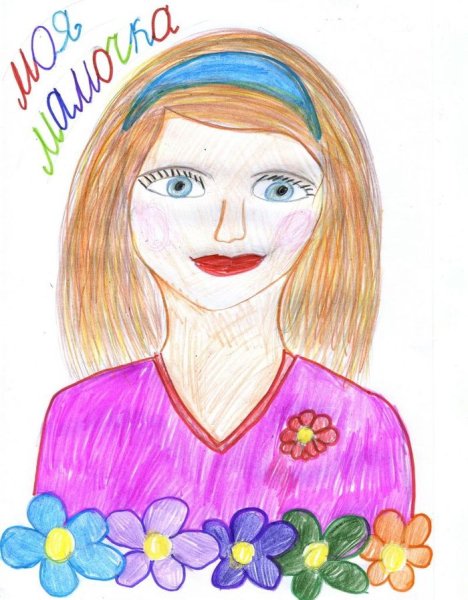 Рисунок мамы