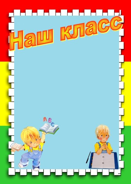 Список класса шаблон