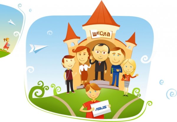 Эмблема родители и школа