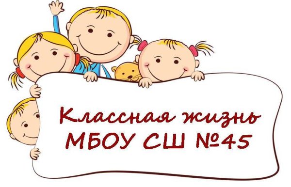 Эмблема классная компания