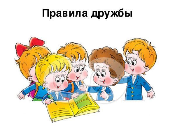 Ученик на прозрачном фоне