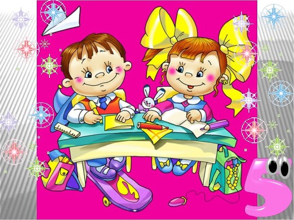 Дети в школе иллюстрация