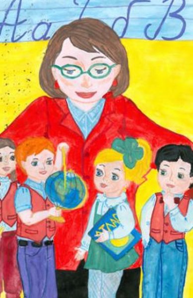 Детские рисунки на тему учитель