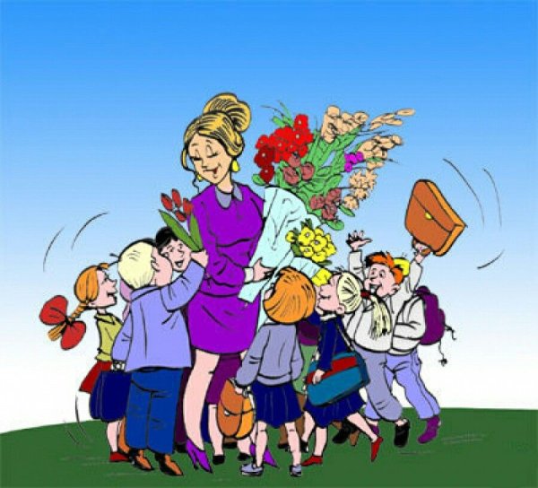 Учитель классный руководитель