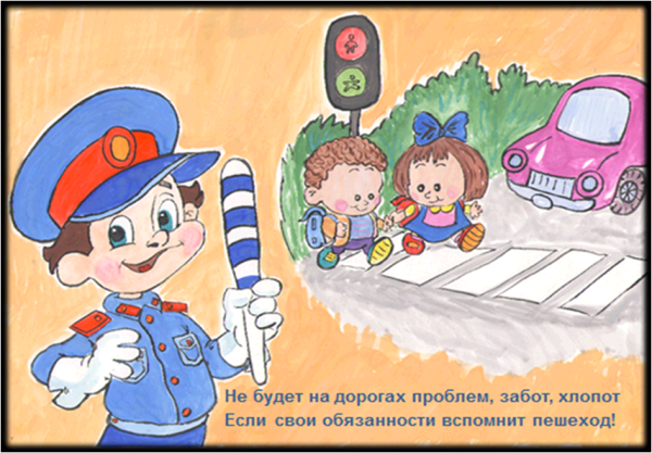 Рисунки по правилам дорожного движения