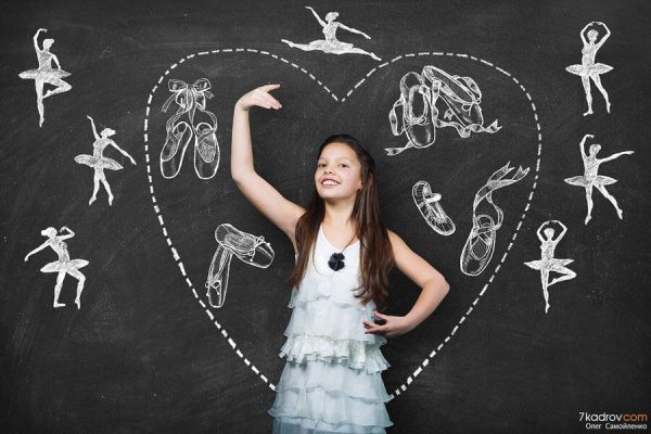 Мел для рисования