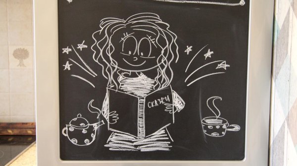 Рисунки мелом