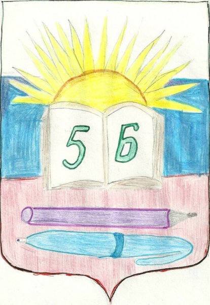 Герб класса