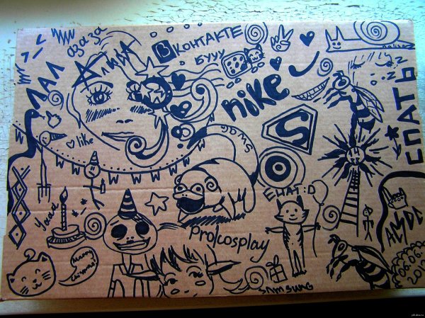 Рисунки когда скучно