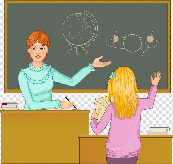 Педагог иллюстрация