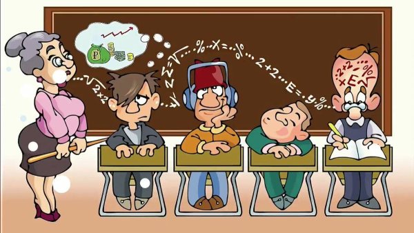 Учеба карикатура