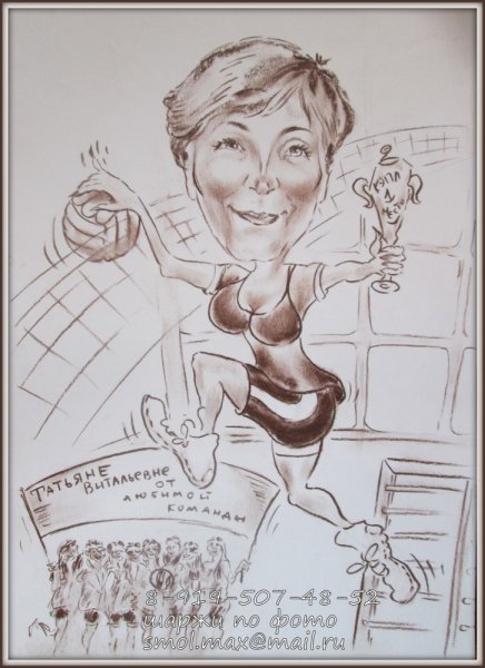 Шарж на преподавателя