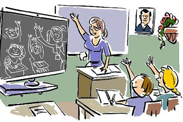 Учитель в классе рисунок