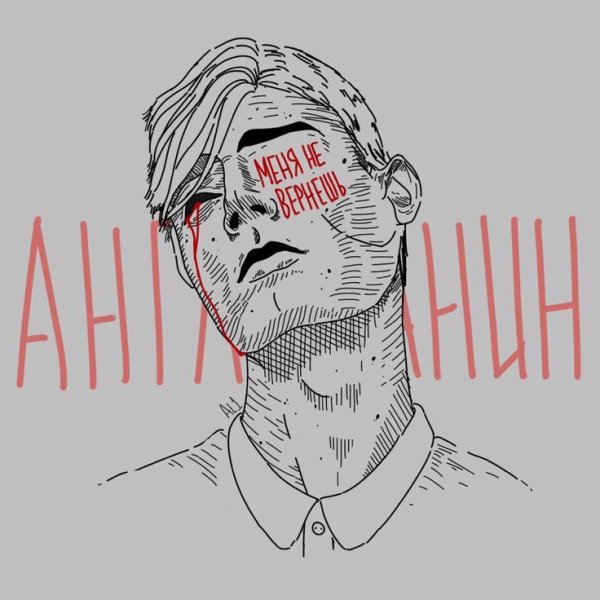 Депрессивные плакаты