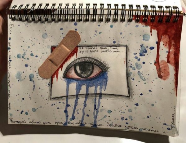 Грустный скетчбук