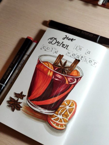 Глинтвейн маркерами