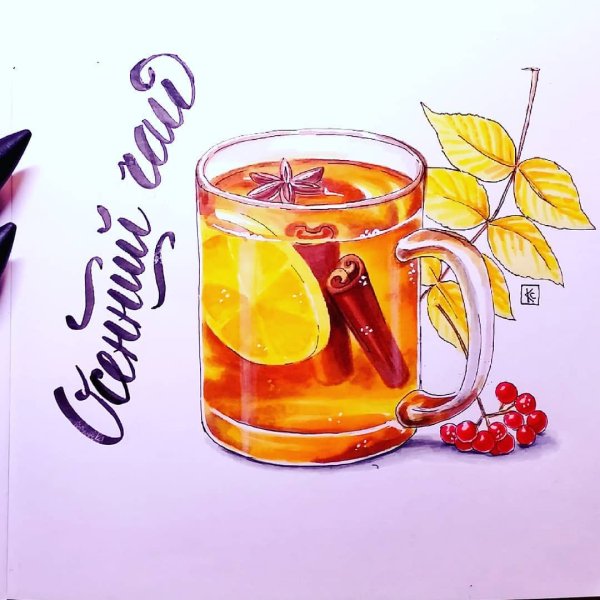 Чай маркерами