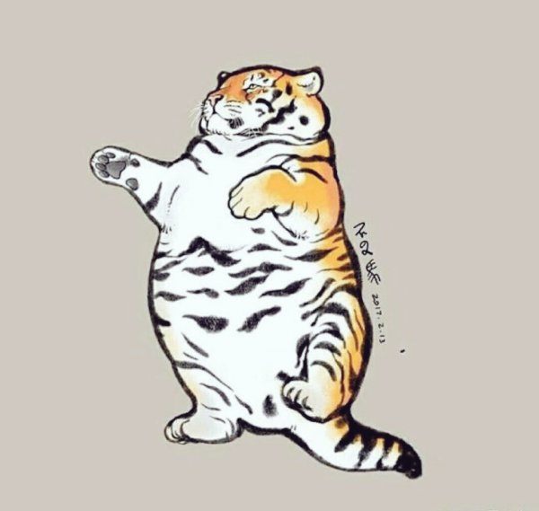 Пухлый тигр