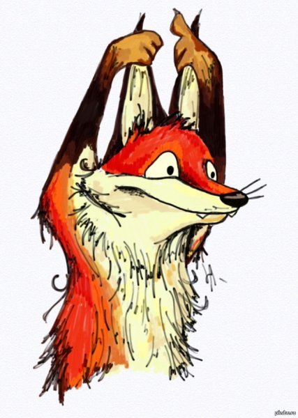 Веселый Лис