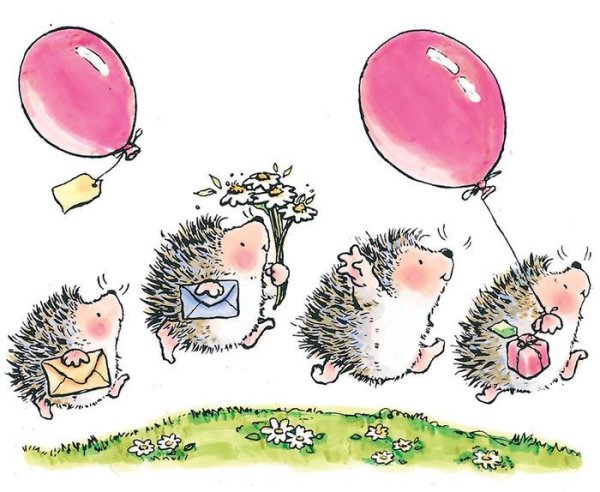 С днем рождения Ежик