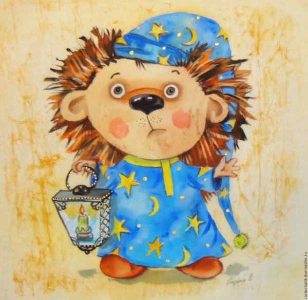 Елена Разина художник Ежик