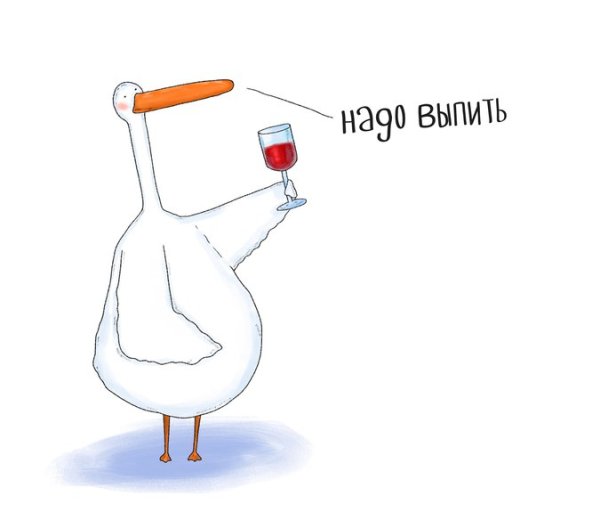 Смешные мемы про гуся