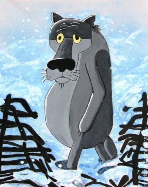 Жил был пёс. Волк