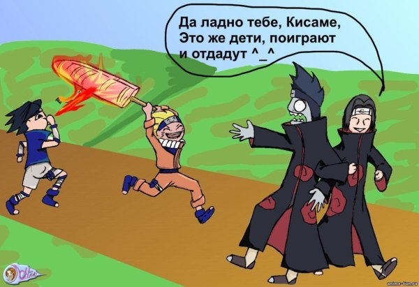 Нагито прикол