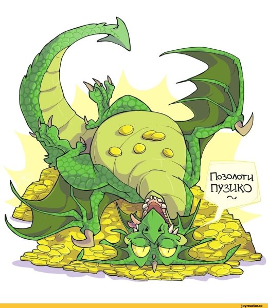 Прикольный дракон