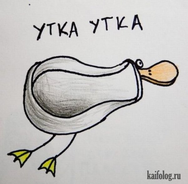 Прикольная утка рисунок
